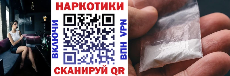 Где купить Горбатов Бошки Шишки МДМА Гашиш КОКАИН АМФЕТАМИН