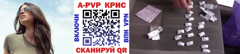 Alfa_PVP крисы CK Горбатов