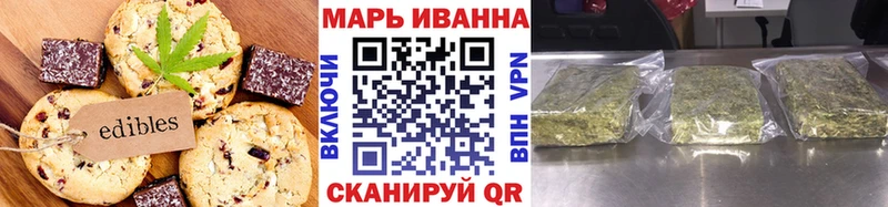 сколько стоит  Горбатов  Canna-Cookies конопля 