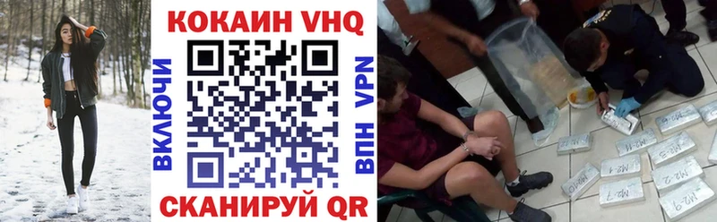 КОКАИН Эквадор  как найти   Горбатов 