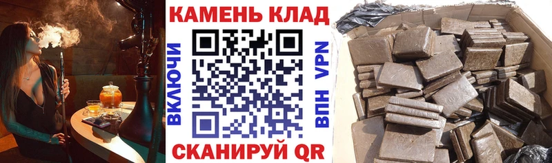 Гашиш гарик  наркота  Горбатов 