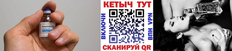 Кетамин ketamine  как найти закладки  даркнет какой сайт  Горбатов 