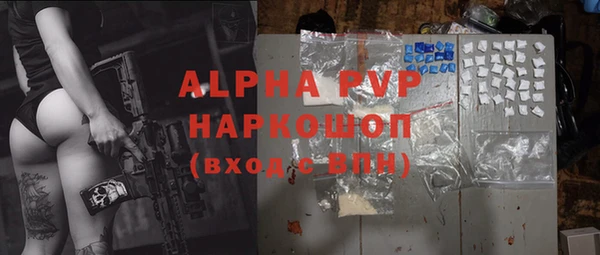 мефедрон VHQ Волоколамск