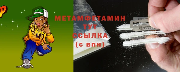 мефедрон VHQ Волоколамск
