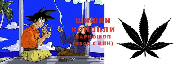мефедрон VHQ Волоколамск