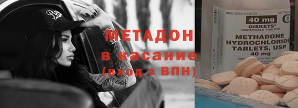 мефедрон VHQ Волоколамск