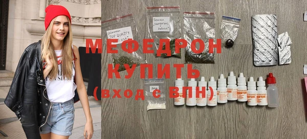 мефедрон VHQ Верхний Тагил