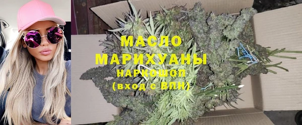мефедрон VHQ Волоколамск