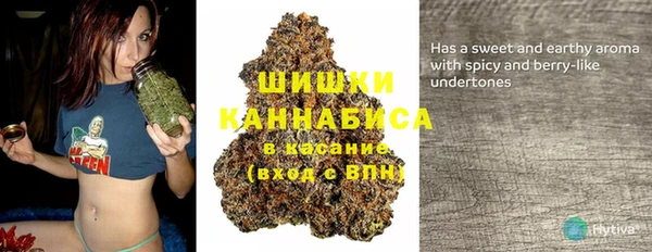 мефедрон VHQ Волоколамск