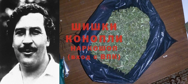 мефедрон VHQ Волоколамск
