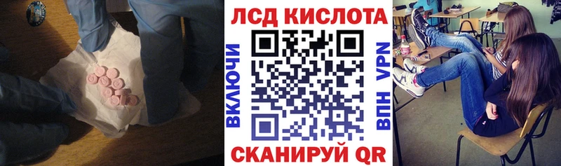 omg маркетплейс  Горбатов  LSD-25 экстази кислота 
