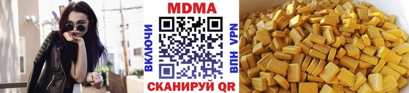 MDMA Molly  дарк нет наркотические препараты  Горбатов 
