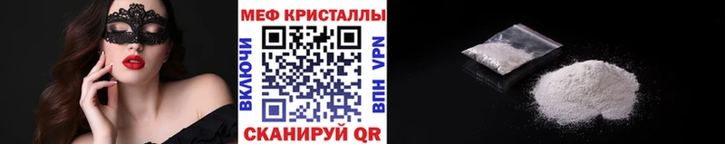 наркошоп  Горбатов  Мефедрон мяу мяу 