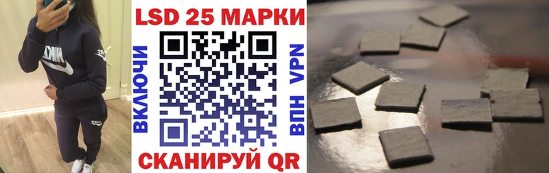 Марки 25I-NBOMe 1,5мг  где продают   kraken как зайти  Горбатов 